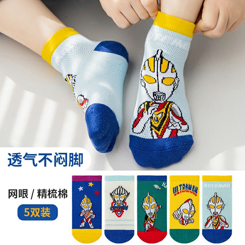 22 Year Boys Socks Summer Mesh Thin Otter Warrior Cotton Medium Big Kids Wholesale Baby Girls Children Short Boat Socks 22 Year Boys Socks Summer Mesh Thin Otter Warrior Cotton Medium Big Kids Wholesale Baby Girls Children Short Boat Socks