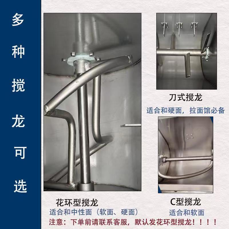 Commercial dough mixer stainless steel, fully automatic, silent