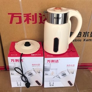 Wanlida Water Kettle Household Thermal Insulation 2.5L Large Capacity Automatic Power-Off Water Kettle Gift Wholesale Dropshipping