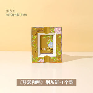 T08005 Qinserhe Ming 8 평면 재떨이(Lowei)