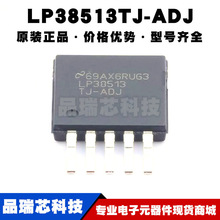 LP38513TJ-ADJ TO-263-5 {Է(LDO)оƬIC ȫԭb