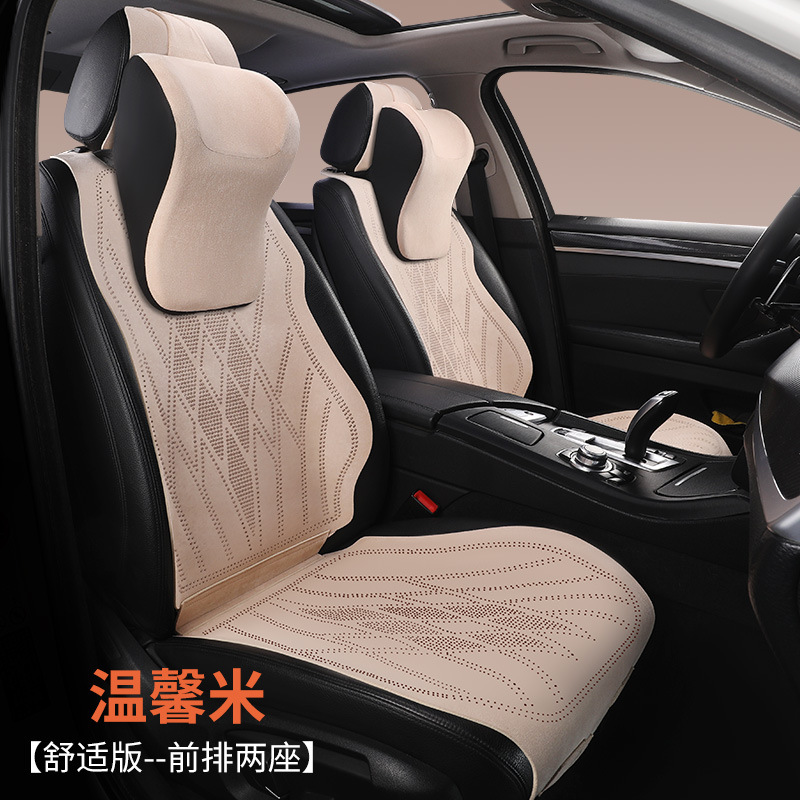 Car Seat Cushion — Universal Seat cushion, seat cover - p8172