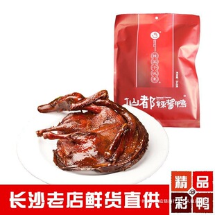 �ɶ����u�tɫ�YƷ���b����˺�����ɶ��u��������������b��ʳȫ��