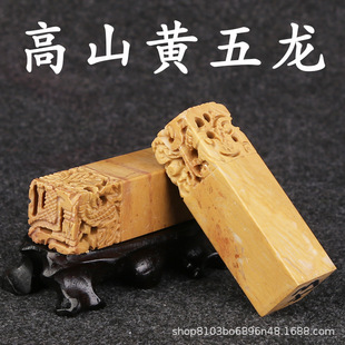 ��ɽʯ��������׭�̾���ʯ�ϳ��W�߿��֕�������ӡ��2*2*7cm