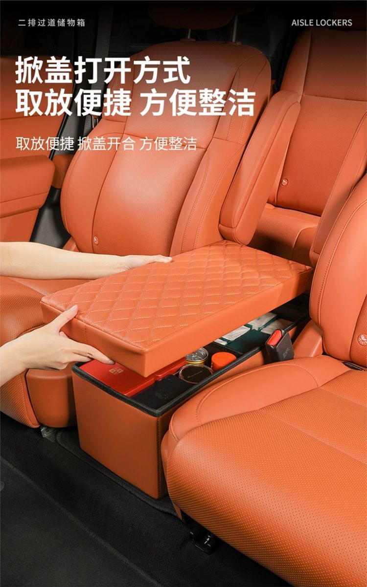 Ideal L8/L9 car special storage box two rows aisle leather car rear seat ideal one folding storage box