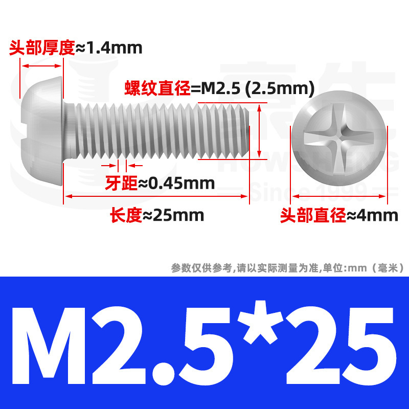 PM鉄ニッケルメッキ丸頭十字ねじ十字溝盤頭ねじ機歯小ねじ卸売りm 2m 3m 4m 5m 6|undefined
