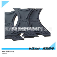 EVA冷热压一体成型 可设计护腰护腿EVA保护垫 海绵热压制品