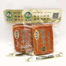 �򎟸�  �u����  100g*70��/��