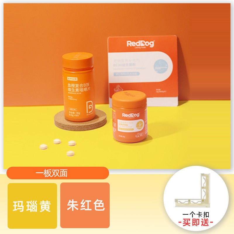 40cm 골든/버밀리온