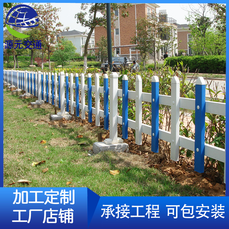 pvc草坪护栏塑料塑钢花园花坛花圃菜园围栏栅栏室外绿化户外栏杆