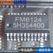 ���M FM6124 �NƬ SSOP-24  16·�p����LED��оƬ �V���@ʾ��IC