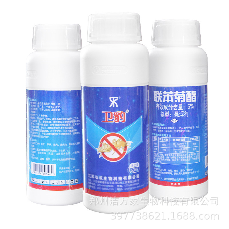 ����������������������������ҩ����װ��԰��Ԥ������ɱ����һ��