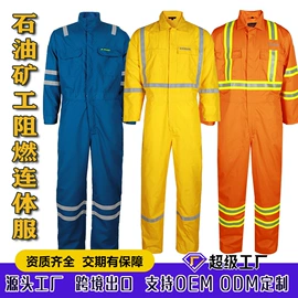 劳保服;其他身体防护;工装、制服