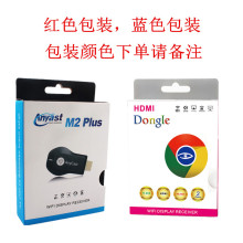 �S��ֱ�N�o��Ͷ��ͬ����TV dongle anycast M2 M4 M9plus