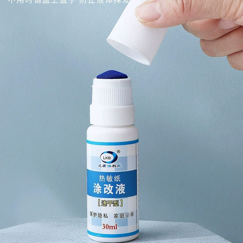 Express noodle single -decorative solution Safety privacy Students apply artifacts to confidentially cover thermal paper modification solution