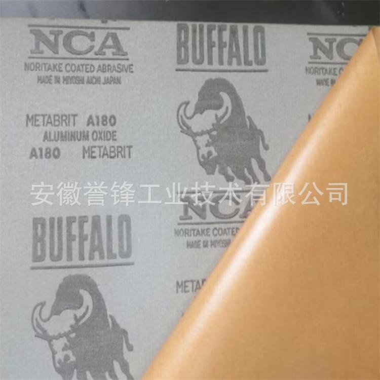 日本野牛NCA JJ641H J645E  J640E砂布带 复合钢板 玉器打磨带