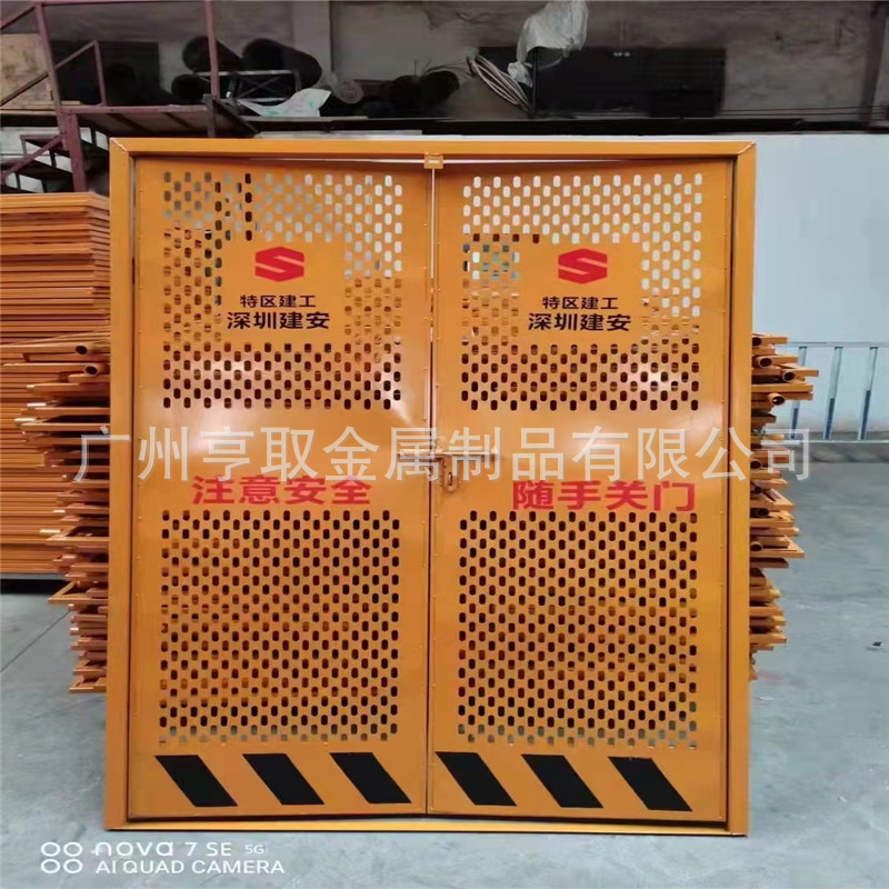 井口防护门建筑工地施工电梯洞口防护门电梯井防护门厂家供应