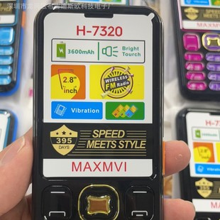Cross-Border H-7320 Foreign Language Functional Mobile Phone for the Elderly 2g Non-Smart Button Straight Phone 105 106 150 130