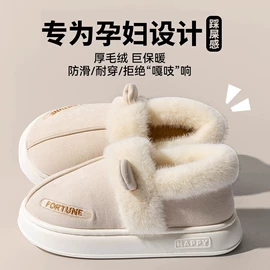 家居棉鞋;EVA拖鞋;布艺拖鞋