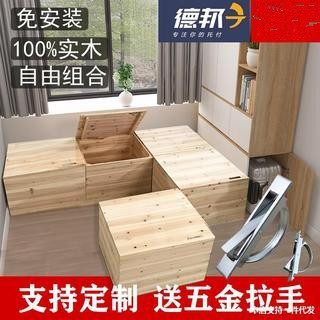 Solid wood boxes can move the tatami combination of large wooden box…