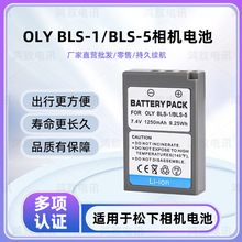 �����ڰ��ְ�˹E-400 410 E-620 E-450 EP-2 EPL-1 PS-BLS1���