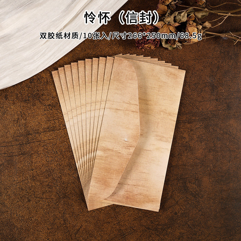 Nostálgico sobre Carta traje de papel de alto aspecto retro tarjeta pequeña material de embalaje Papel de escritura retro occidental papel de escribir