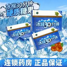�������30���R�o���ͱ����ǽ��y���ִ�������m���������¿ښ�
