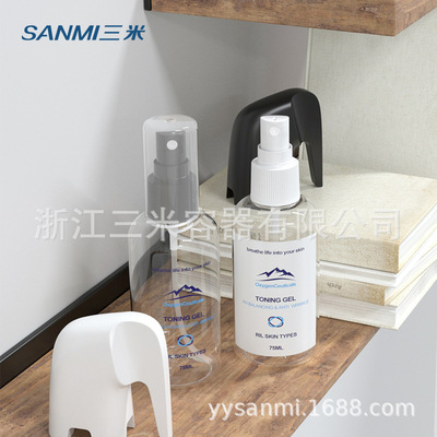 75ml(矮款) PET塑料瓶全罩喷雾瓶小样分装瓶塑料喷雾瓶化妆品瓶|ru