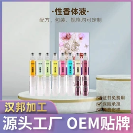 私处保养;其他女性护理;身体护理套装