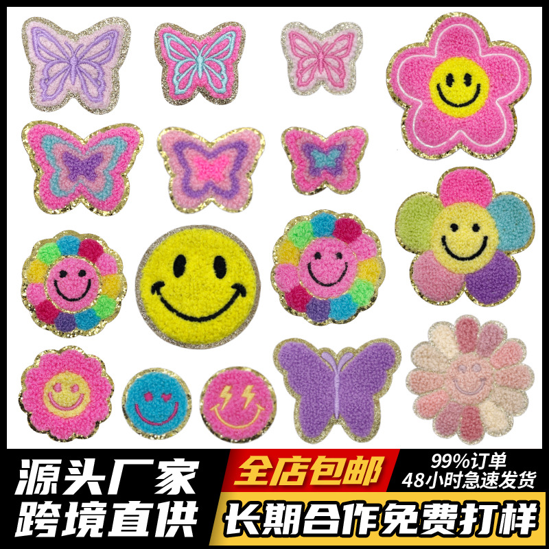 Butterfly face Sunflower embroidery Patches sticker Jinpi Glitter towel embroidery cloth sticker shoes bag accessories accessories