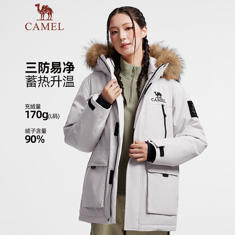 Camel Parka Sports Down Jacket for Women, Winter Outdoor Heat-Insulating and Warm Thickened Fur Collar Workwear Down Coat for Men Camel Parka Sports Down Jacket for Women, Winter Outdoor Heat-Insulating and Warm Thickened Fur Collar Workwear Down Coat for Men