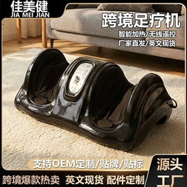 按摩足疗机;甩脂机;按摩枕/靠垫