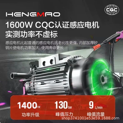 High-Power High-Pressure Car Washing Portable car washer