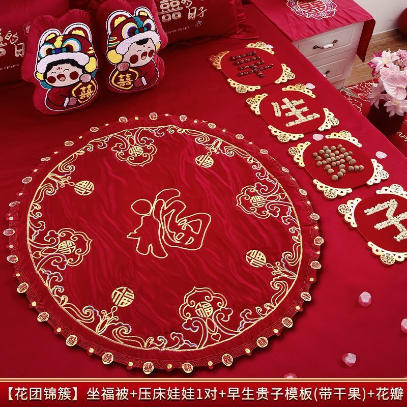 福垫结婚坐福刺绣百福被新娘做福男女方床上装饰婚房布置用品大全|undefined
