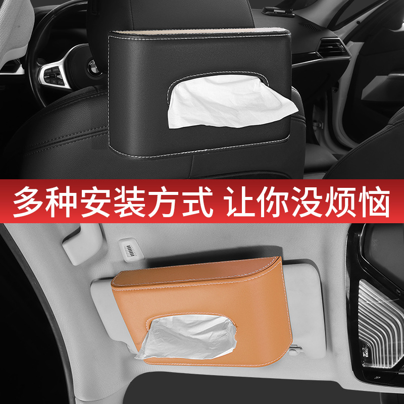 Caja de pañuelos de coche caja de apoyabrazos de coche creativo caja de papel de servilleta colgante suministros de coche multifuncionales
