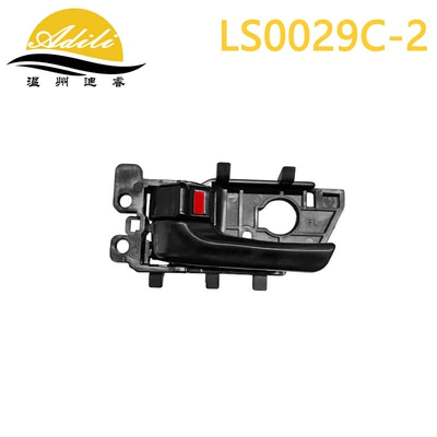 Armrest, handle, handle Inner Handle - blackleft-82610-1m010