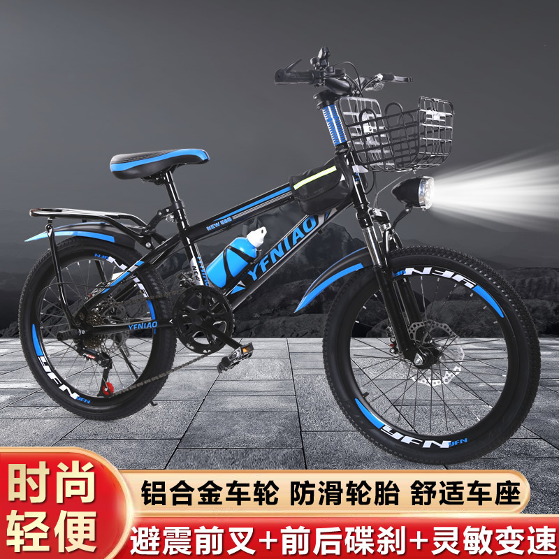 新しい子供用自転車マウンテンバイクディスクブレーキ衝撃吸収可変速車男の子と女の子小学生自転車自転車可変速|undefined
