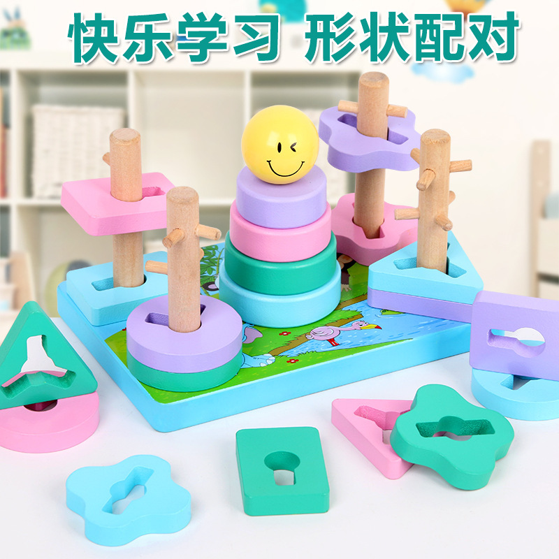 Iluminación educación temprana forma geométrica de madera conjunto a juego columna pesca bloques de construcción color enseñanza cognitiva ayudas juguetes educativos para niños
