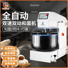 肉品加工设备;炊事设备;休闲食品加工