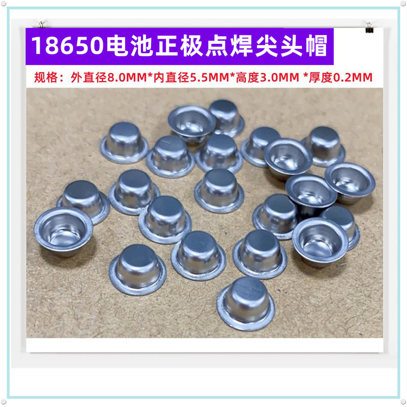 18650 lithium battery positive spot welding pointed cap flat head change pointed cap disassembly battery 3.0MM height 18650 lithium battery positive spot welding pointed cap flat head change pointed cap disassembly battery 3.0MM height