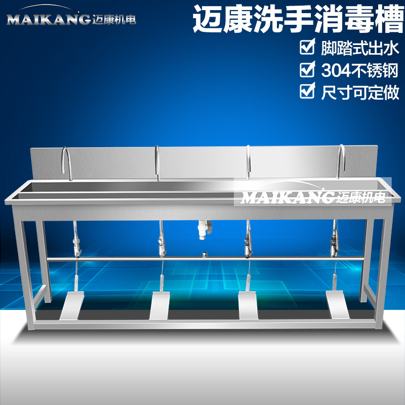 食品厂不锈钢洗手池  商用双槽不锈钢洗手消毒池 304不锈钢洗手池