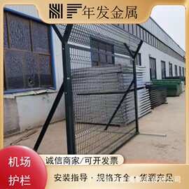 监狱护栏网刺丝防攀爬隔离防护栅栏Y型铁丝围栏网加高机场护栏网