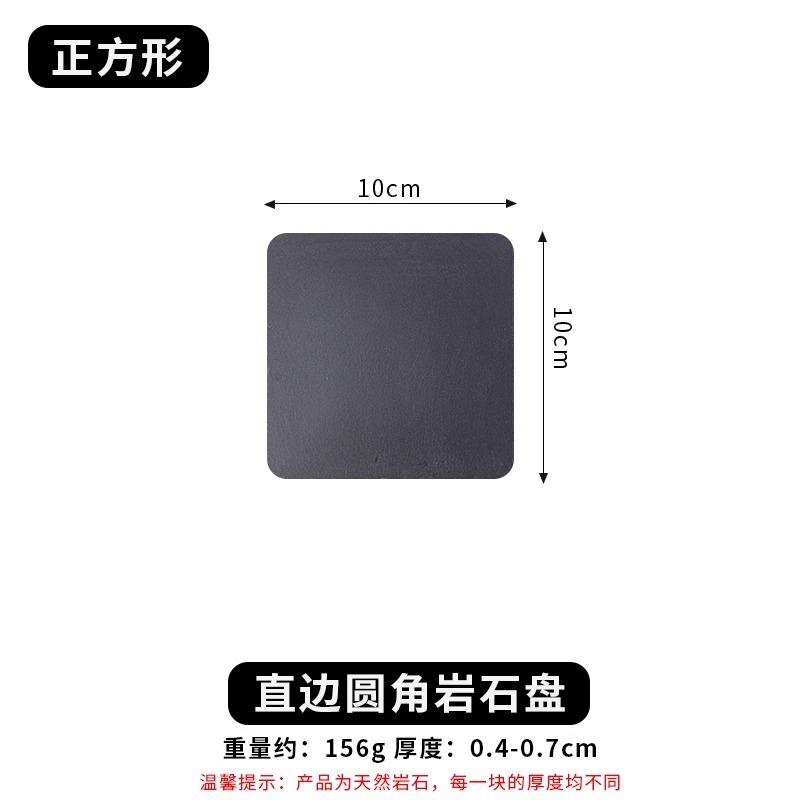 [직선 모서리 및 둥근 모서리] 10x10cm 정사각형, 30장부터 무료 인쇄