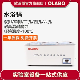 其他实验仪器;恒温试验设备;生命科学仪器