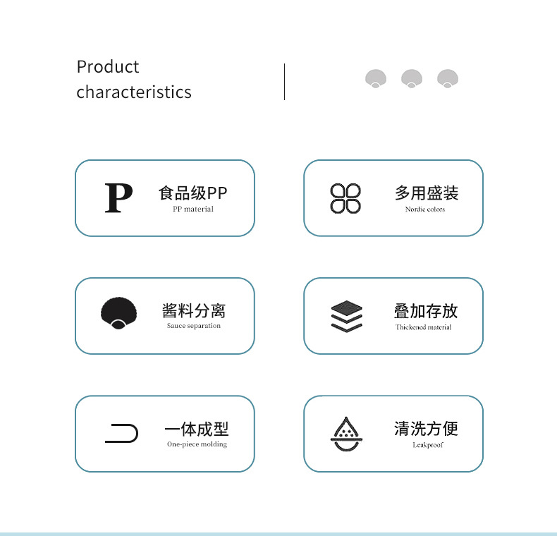 创意家用厨房饺子蘸料碟 塑料薯条小吃盘KTV调料点心盘详情3