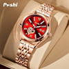 Poshi New waterproof luminous women's watch female student steel belt calendar watch Douyin hottest one-piece delivery