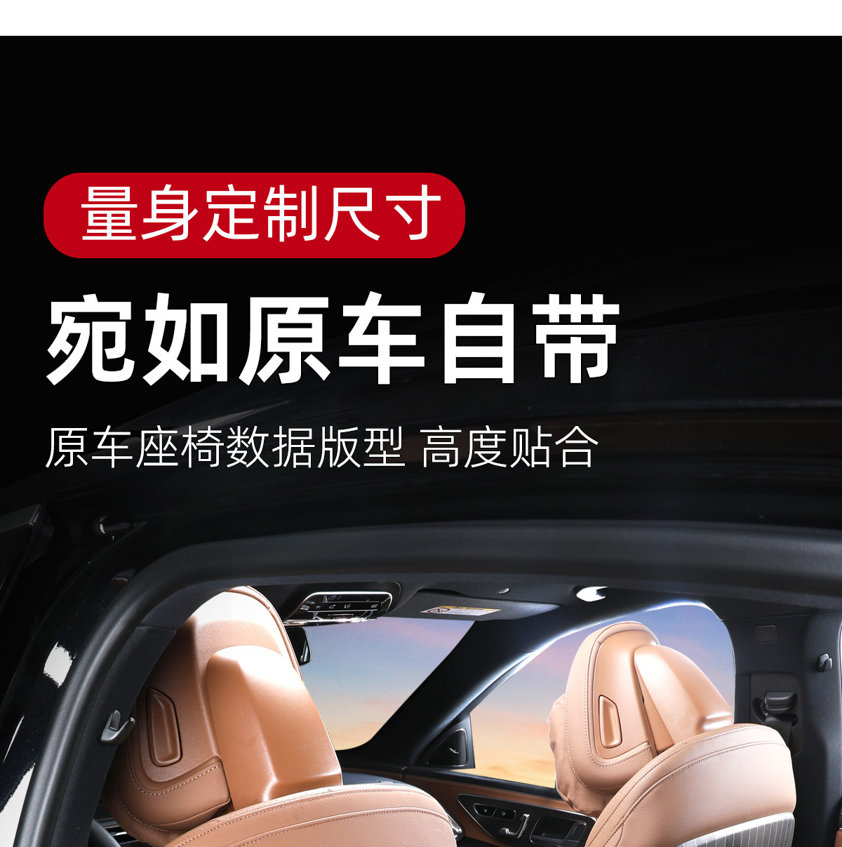 Mercedes-Benz E-Class Seat Kick Pad 2024-2025
