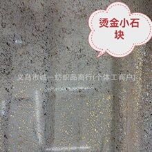 新款中硬加强网纱烫金小石块包装工艺桌旗婚纱礼服婚庆背景亮纱