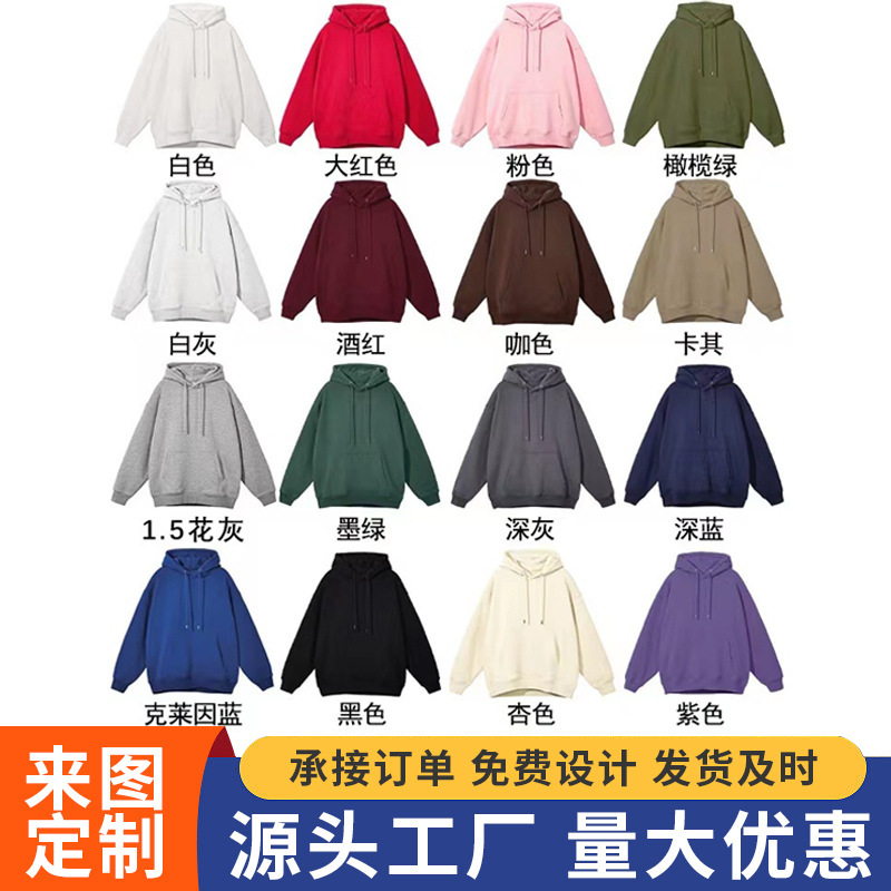 Factory supply Hebei Light board 320g pure cotton thin Chinese cotton composite milk silk fashion brand hooded sweater