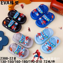 男童凉拖鞋2024新款夏季卡通中小童软底防滑男孩学生沙滩鞋外贸